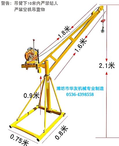 點(diǎn)擊查看詳細(xì)信息<br>標(biāo)題：家用小吊機(jī)(多種款式) 閱讀次數(shù)：26635